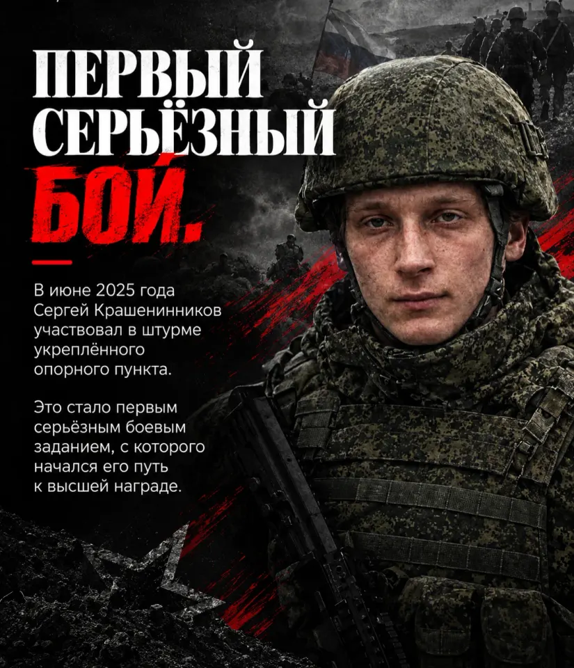 Фото из поста