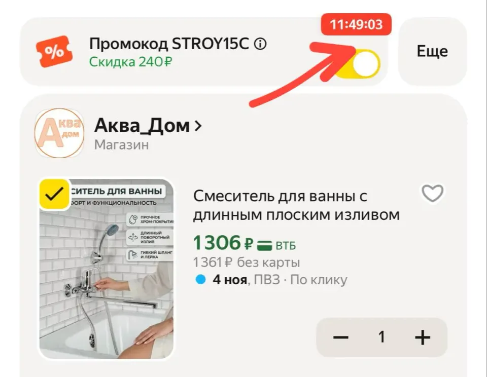 Фото из поста
