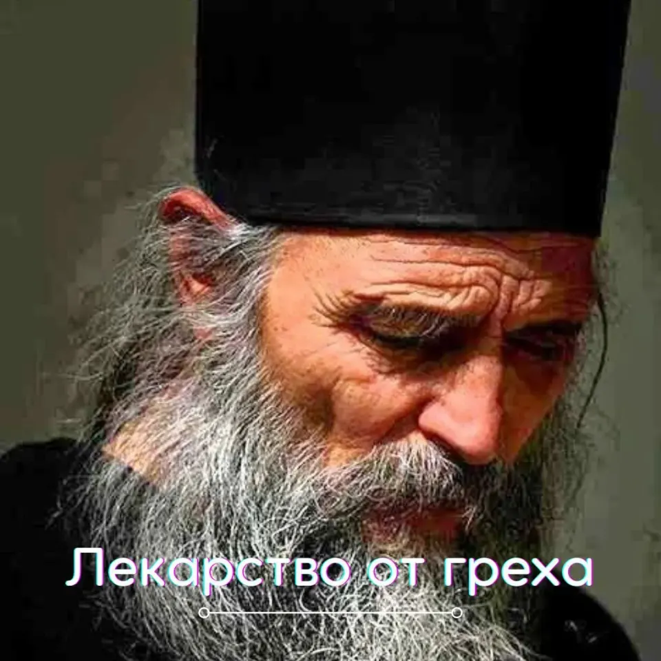 Фото из поста