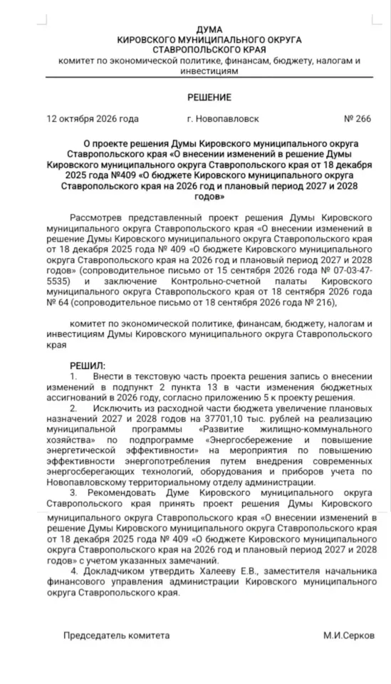 Фото из поста