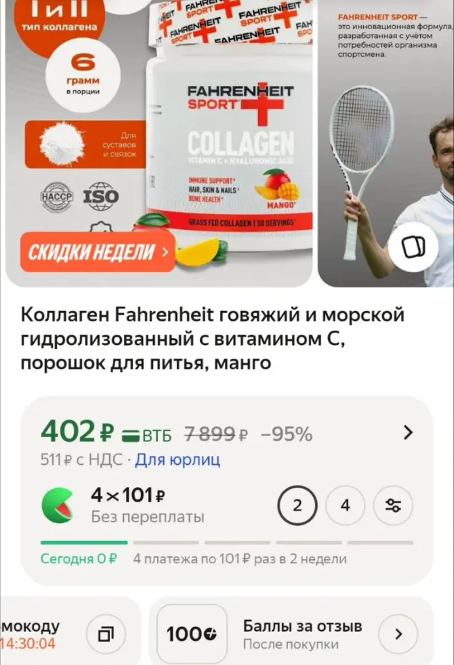Фото из поста