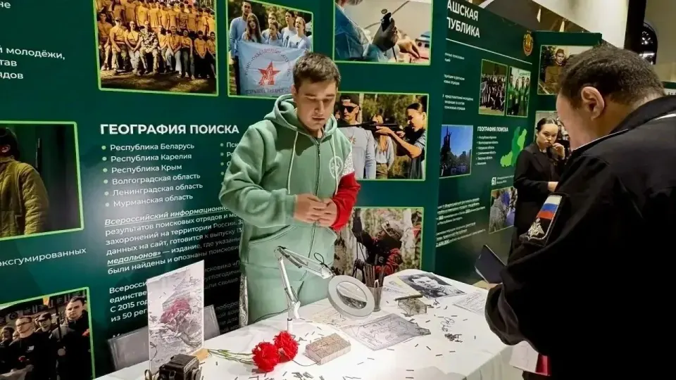 Фото из поста