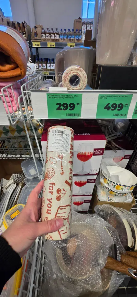 Фото из поста