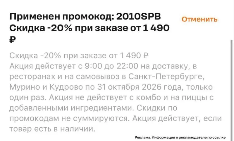 Фото из поста