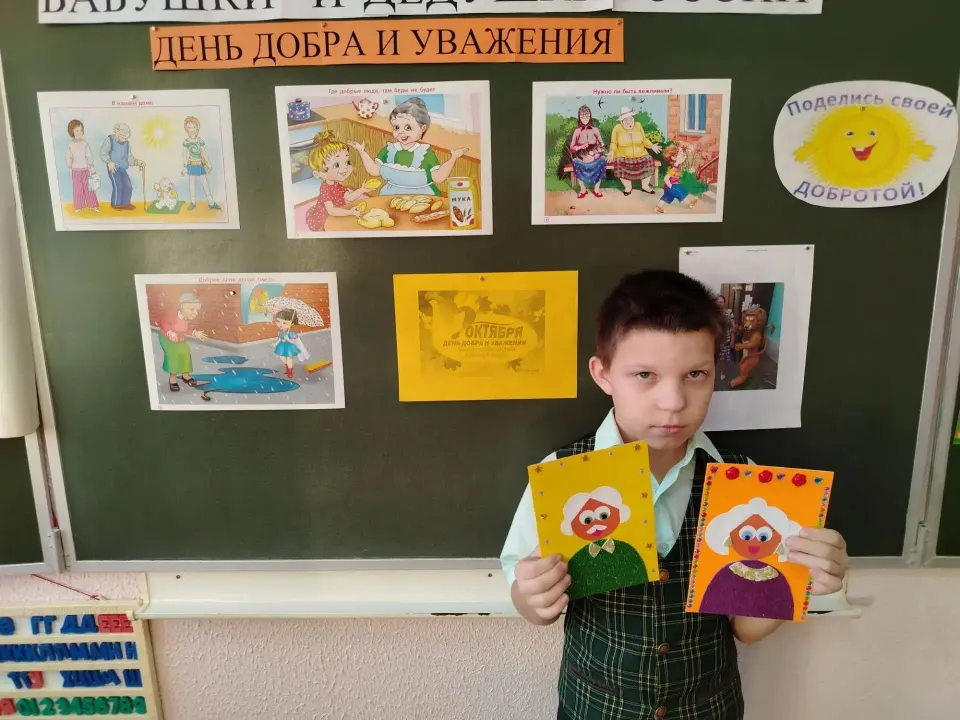 Фото из поста
