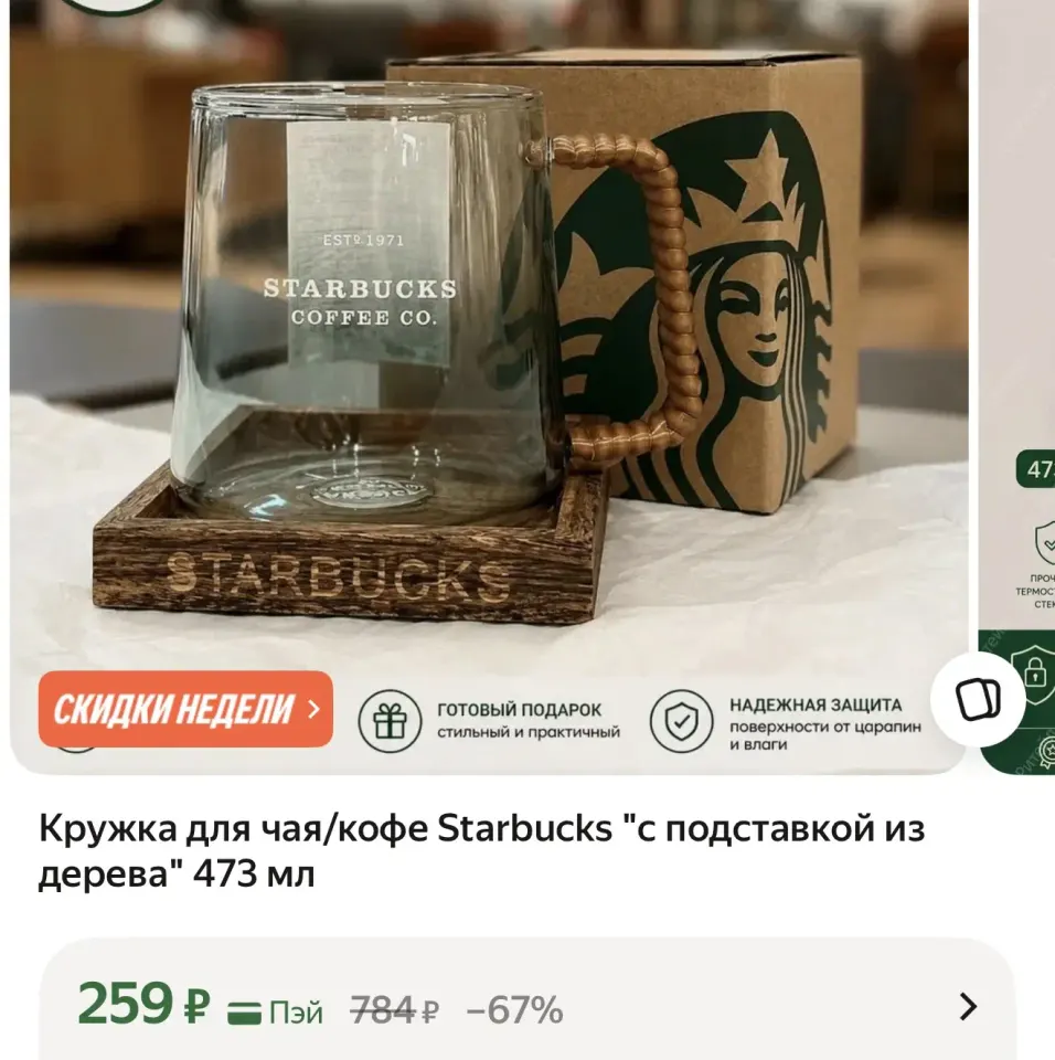 Фото из поста