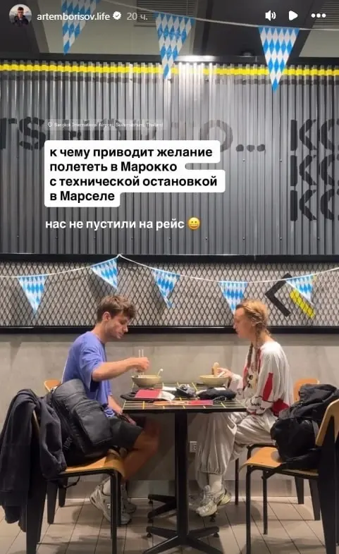 Фото из поста