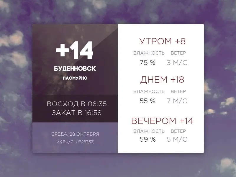 Фото из поста