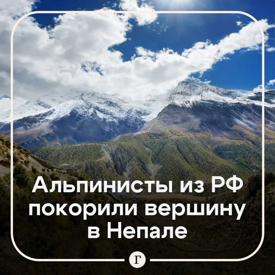 Фото из поста