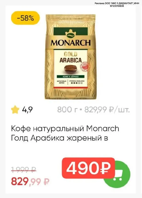 Фото из поста
