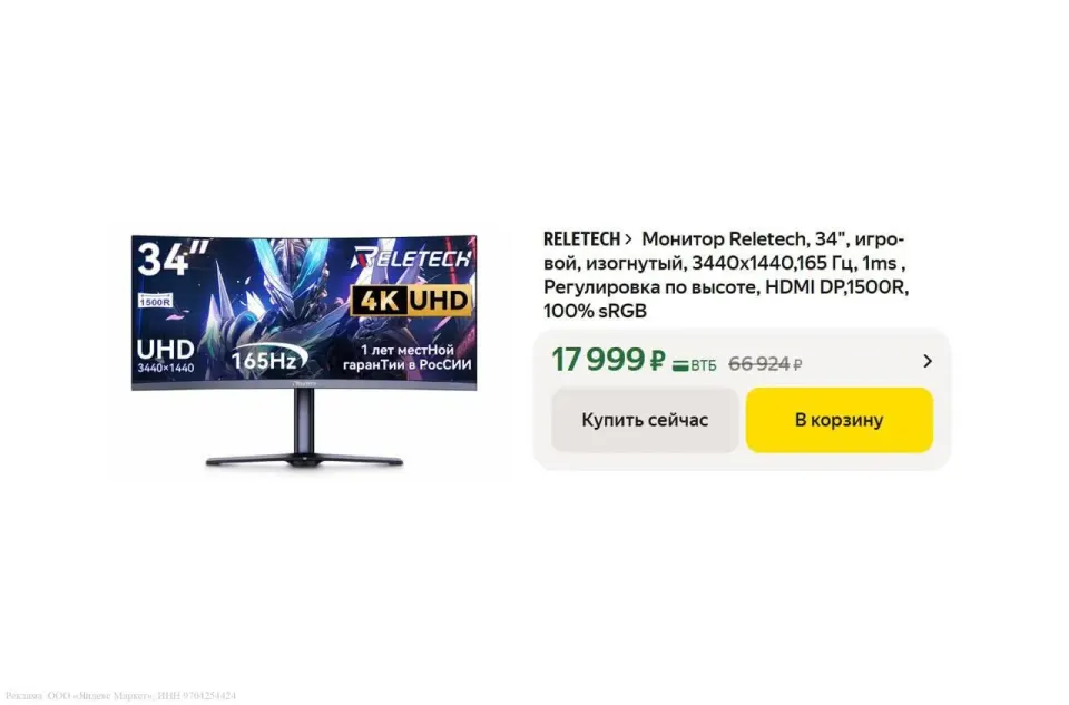 Фото из поста