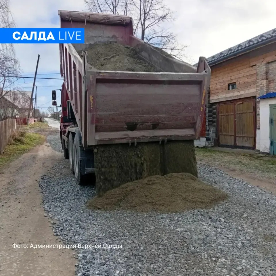 Фото из поста
