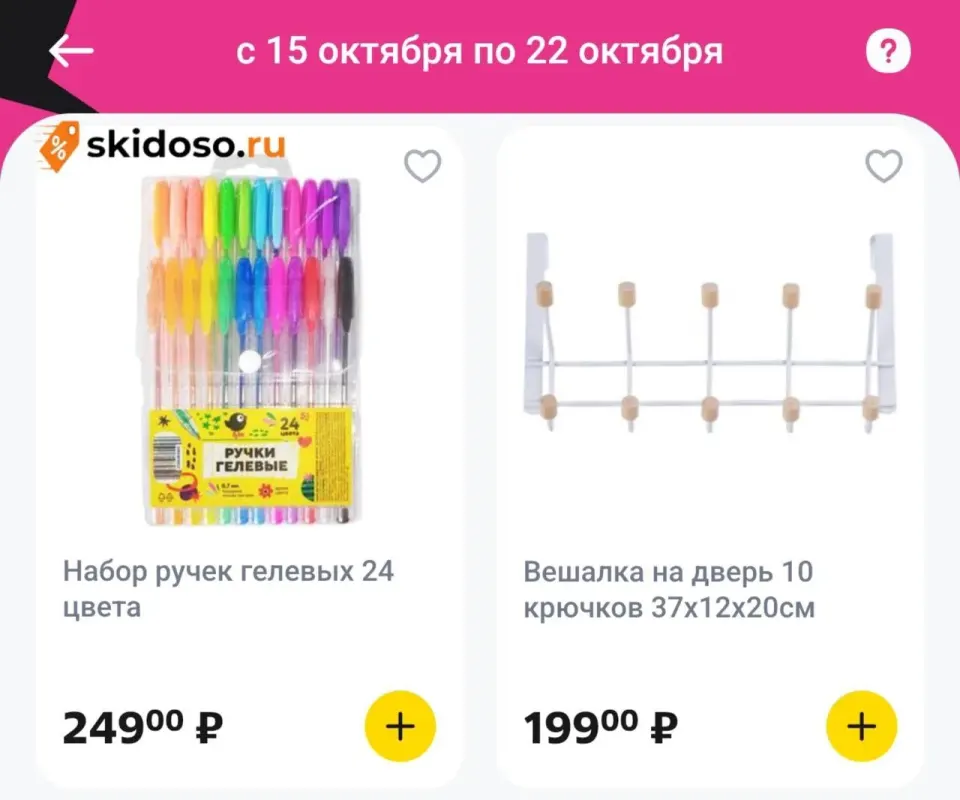 Фото из поста