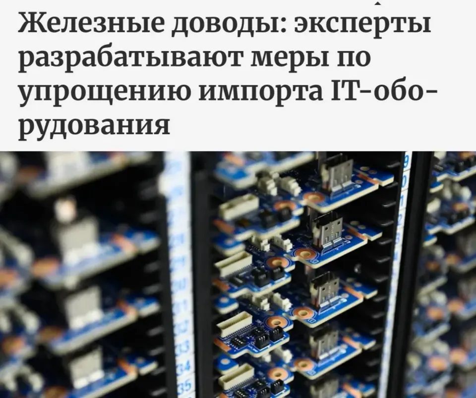 Фото из поста