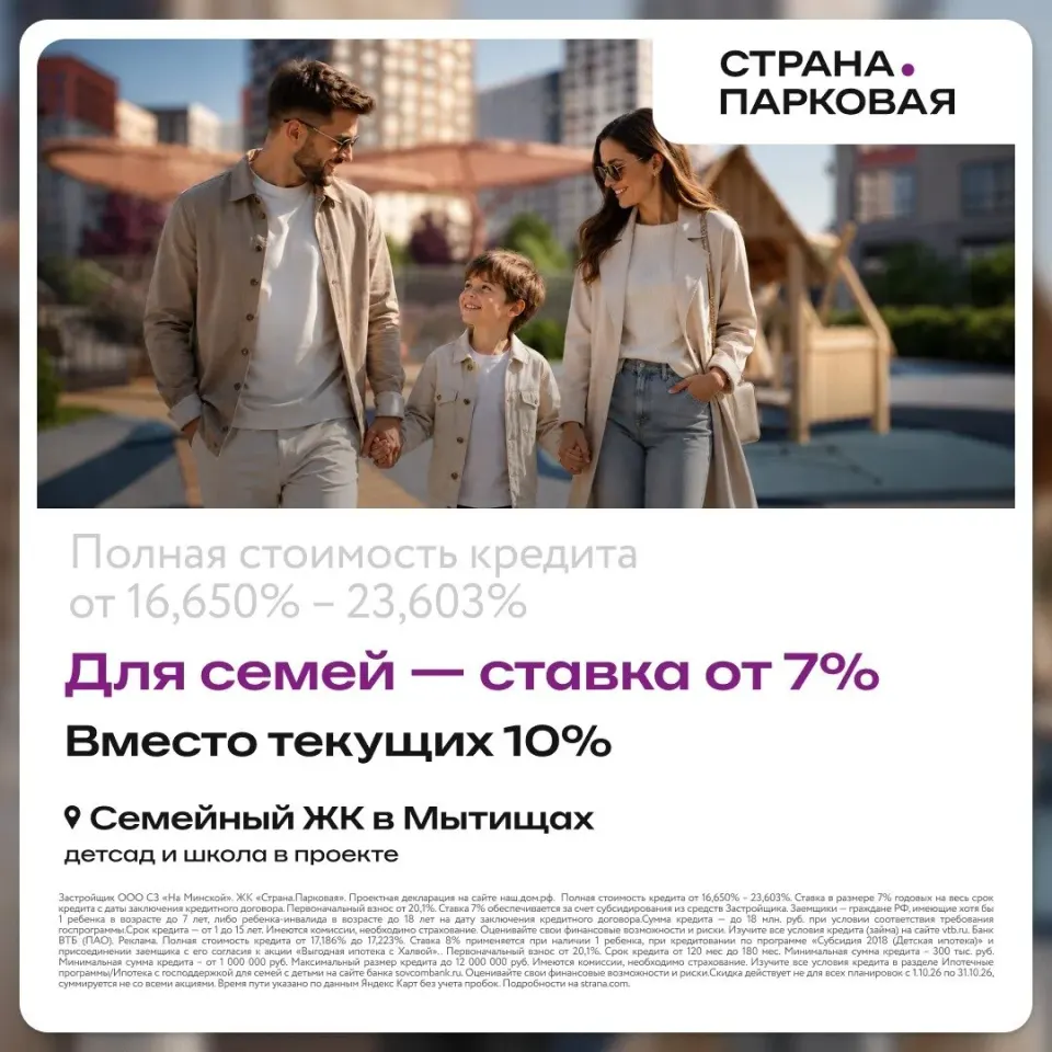 Фото из поста