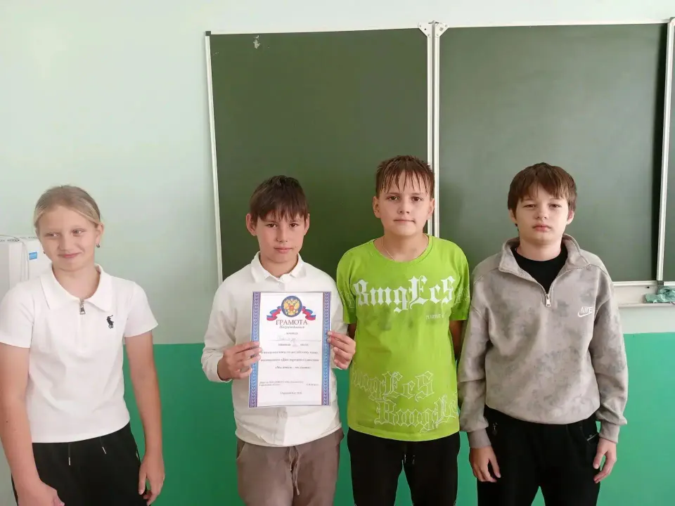 Фото из поста