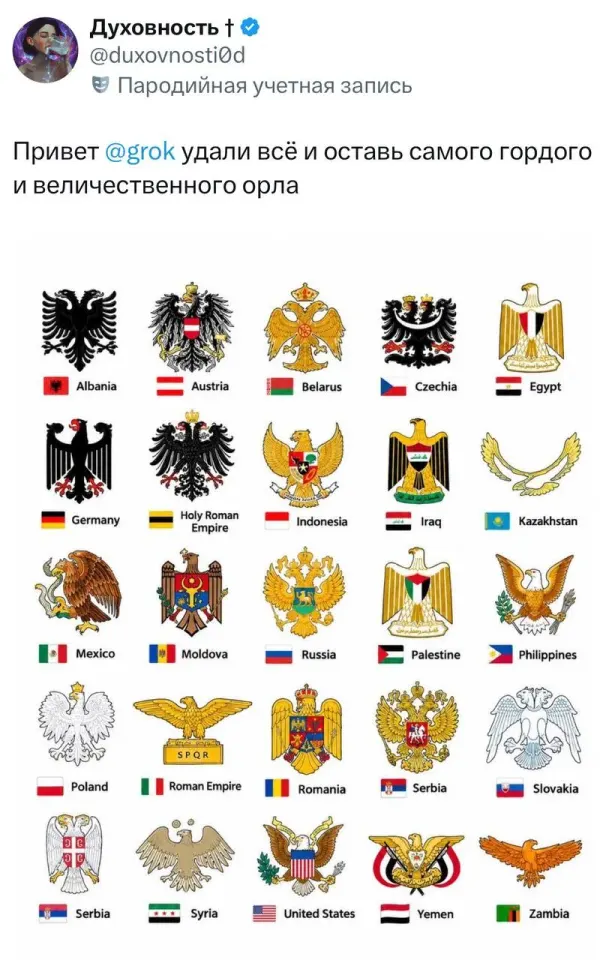 Фото из поста
