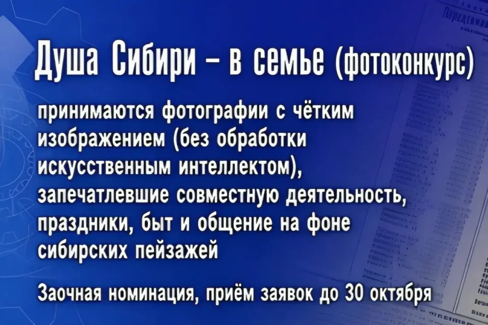 Фото из поста