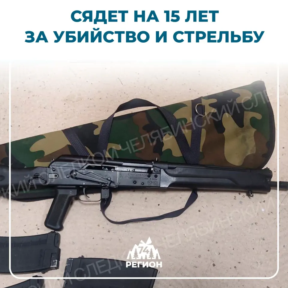 Фото из поста