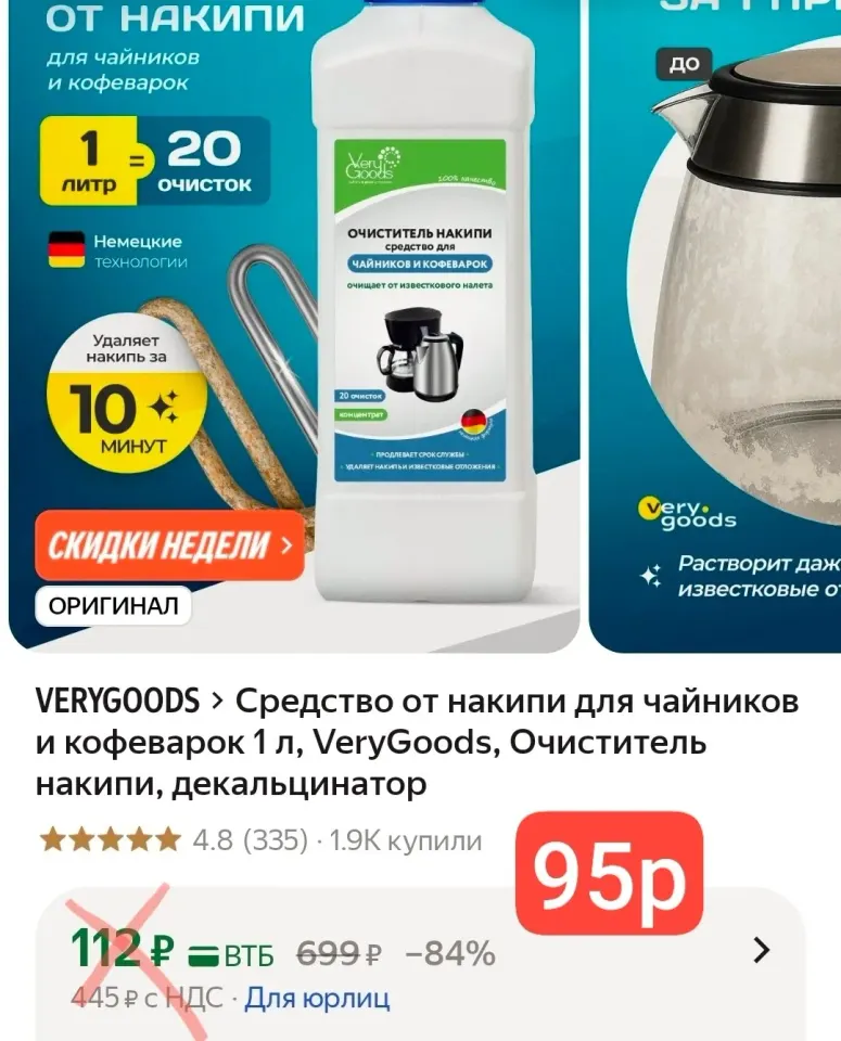 Фото из поста