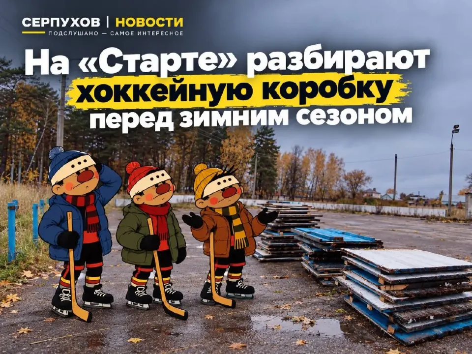 Фото из поста