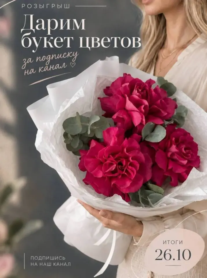 Фото из поста