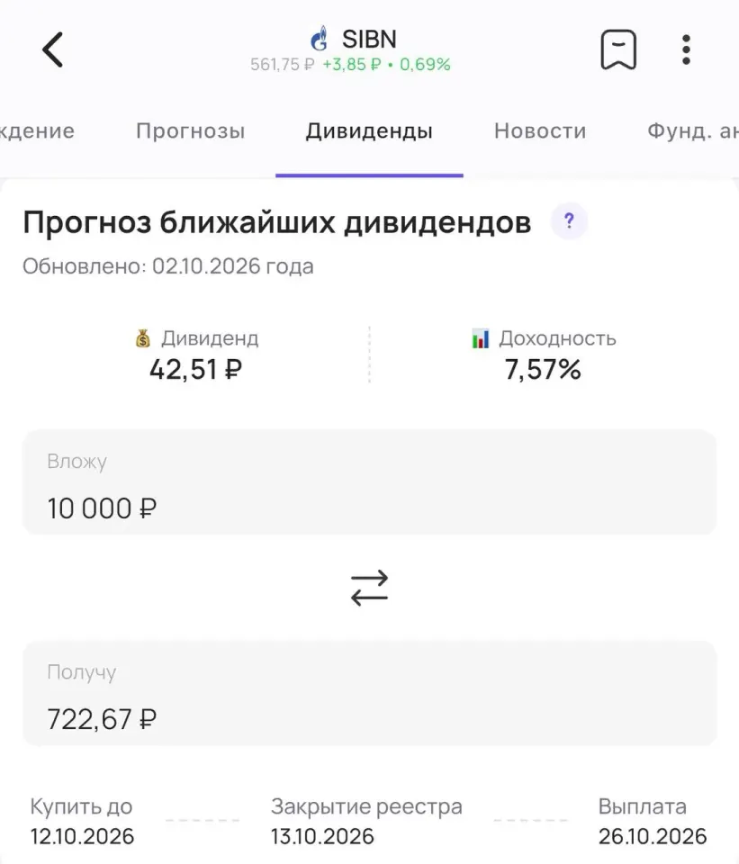 Фото из поста