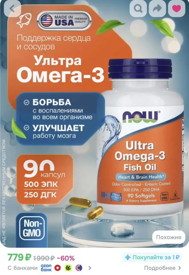 Фото из поста