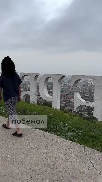 Обложка видео
