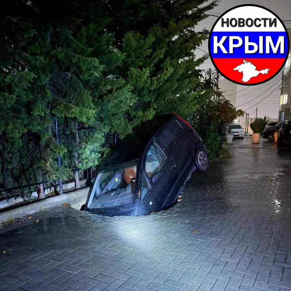 Фото из поста