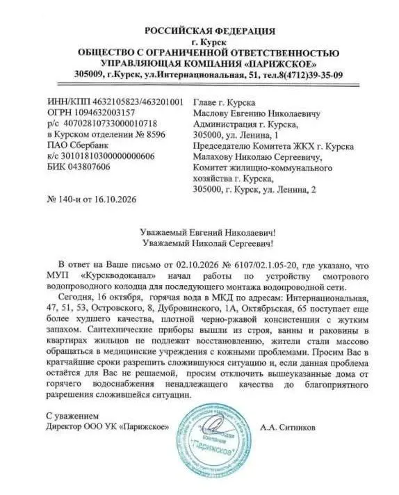 Фото из поста