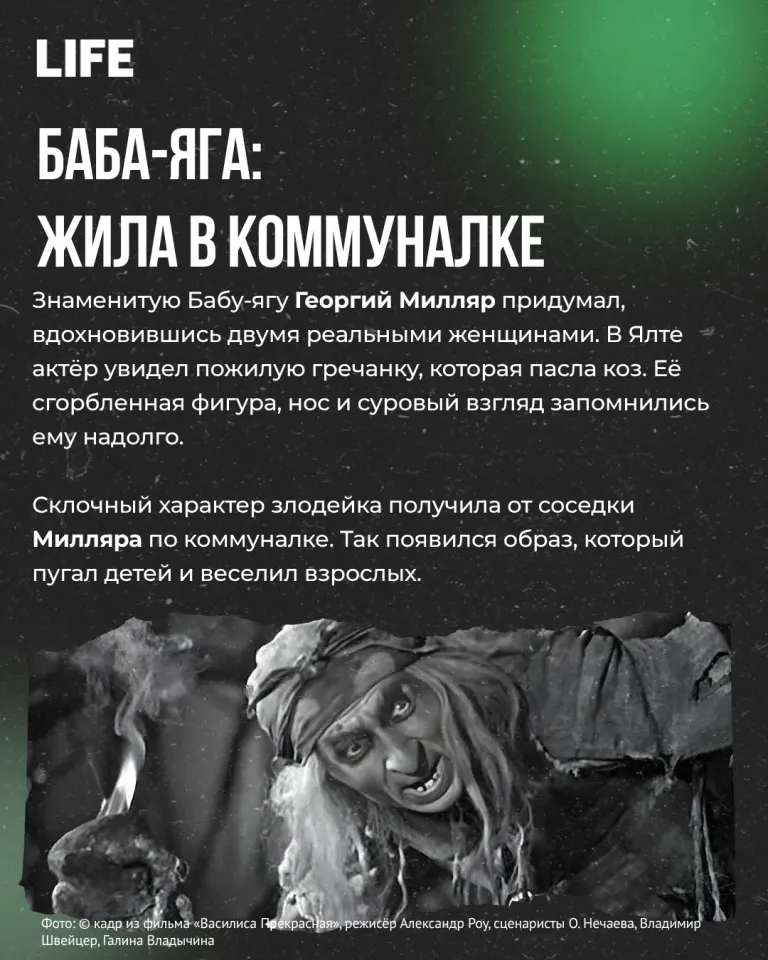 Фото из поста