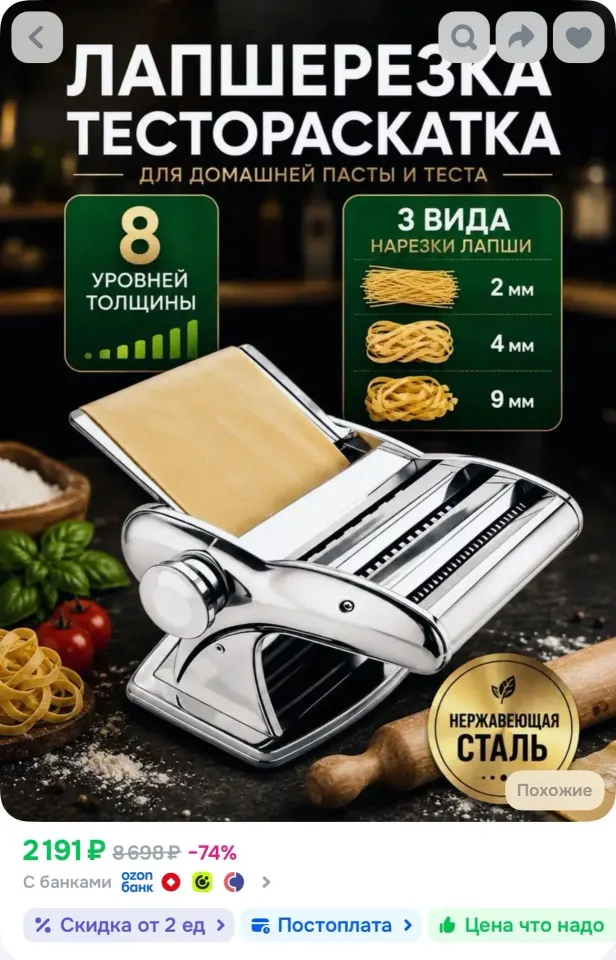 Фото из поста