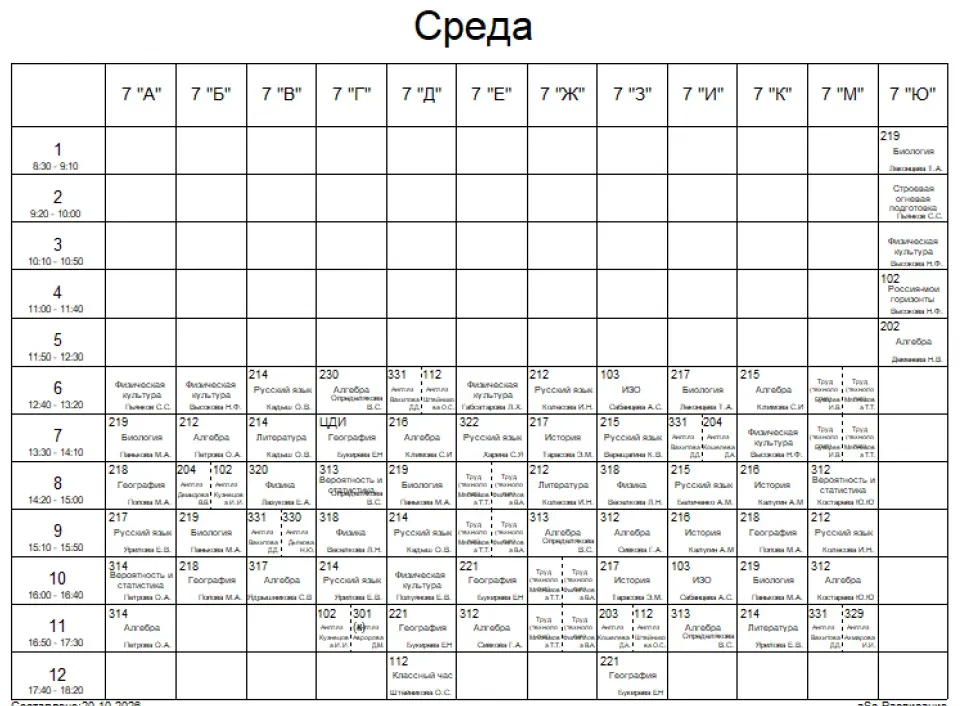 Фото из поста