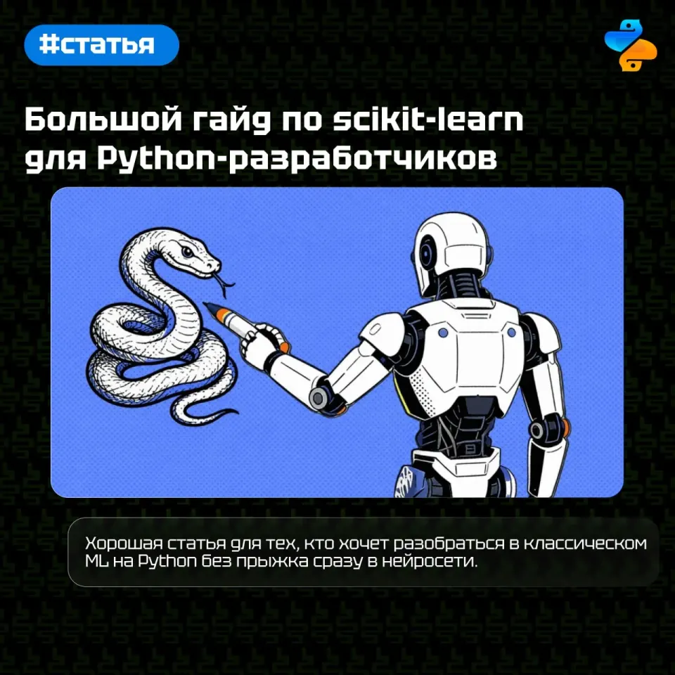 Фото из поста