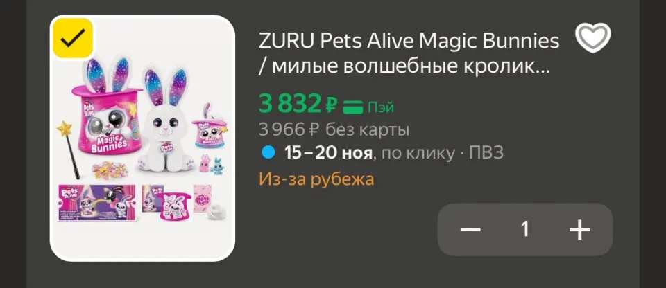 Фото из поста