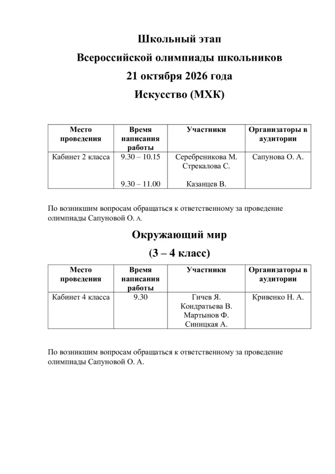 Фото из поста
