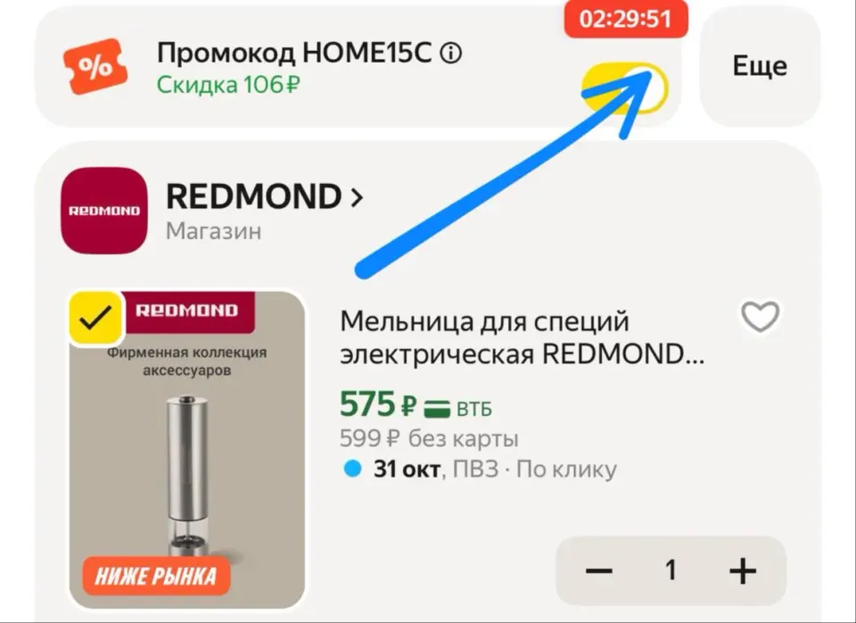 Фото из поста