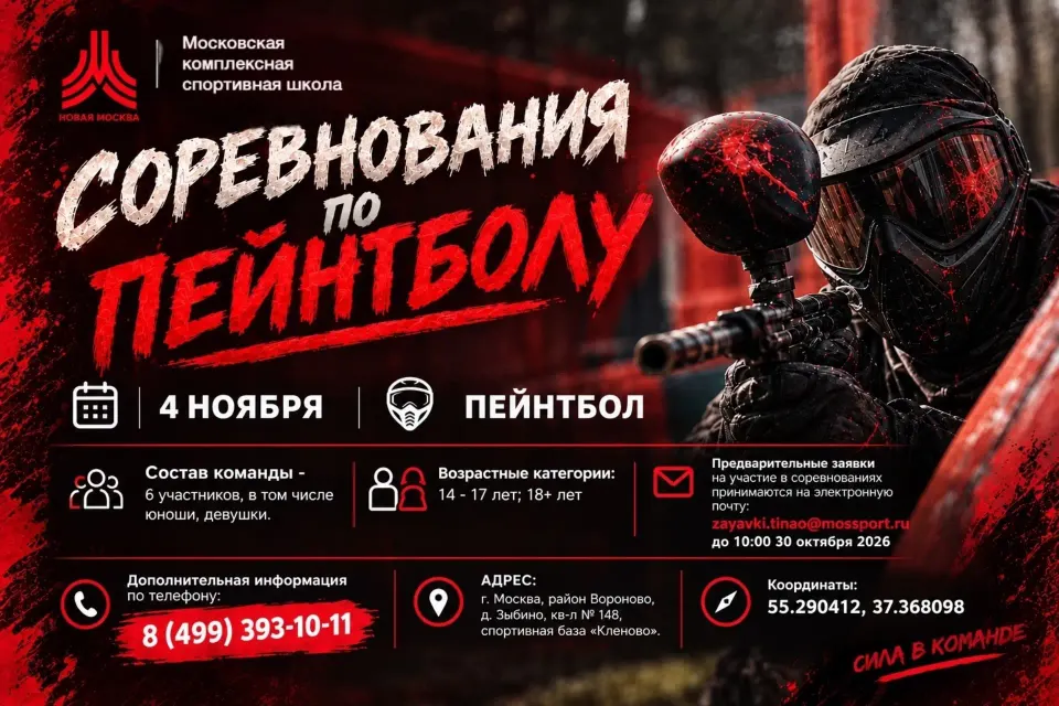 Фото из поста