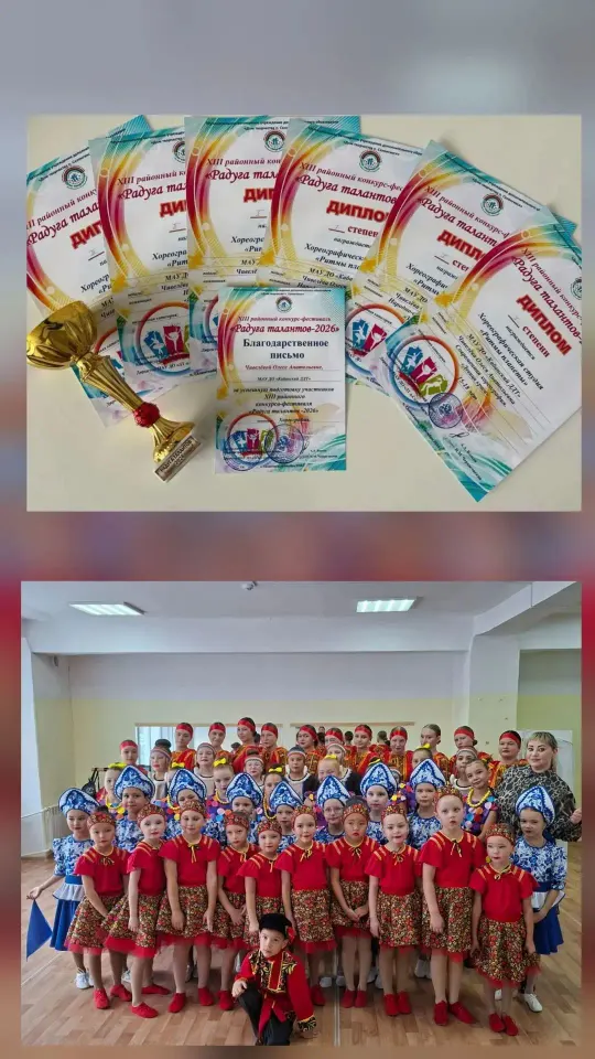 Фото из поста