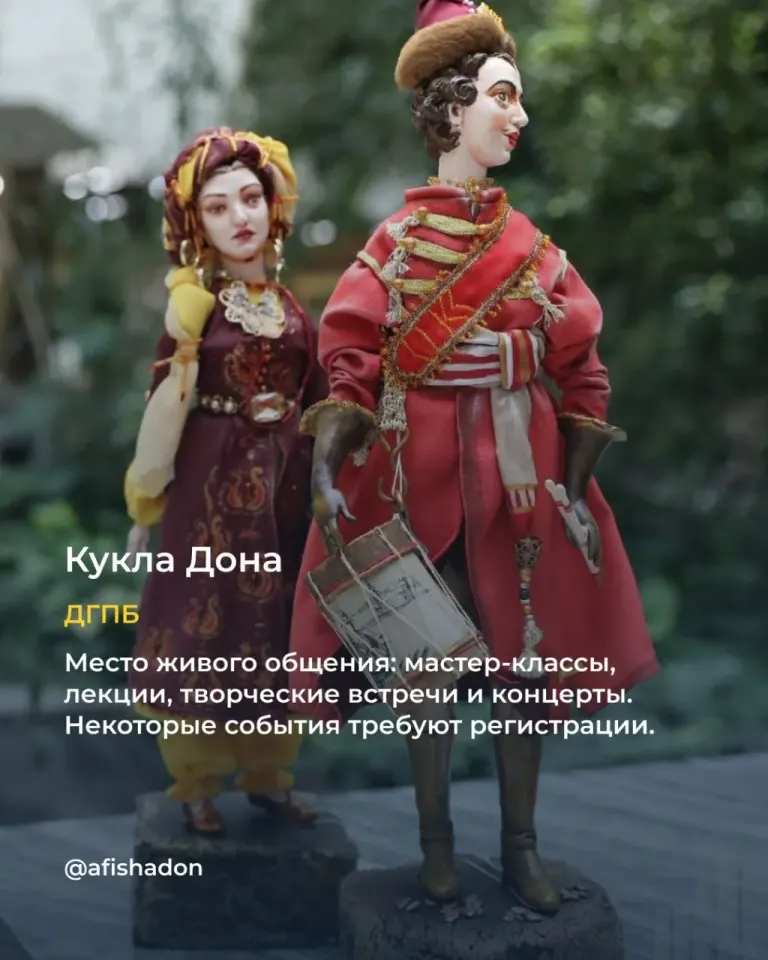 Фото из поста