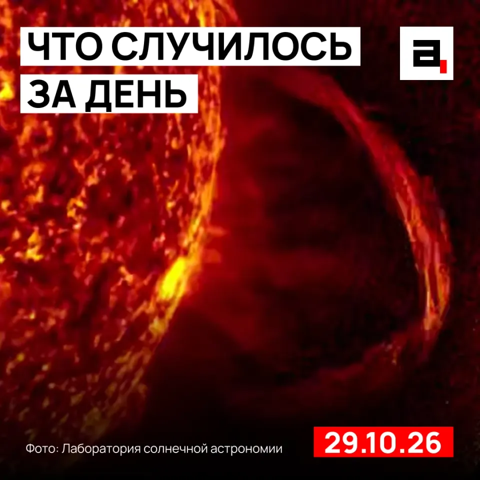 Фото из поста