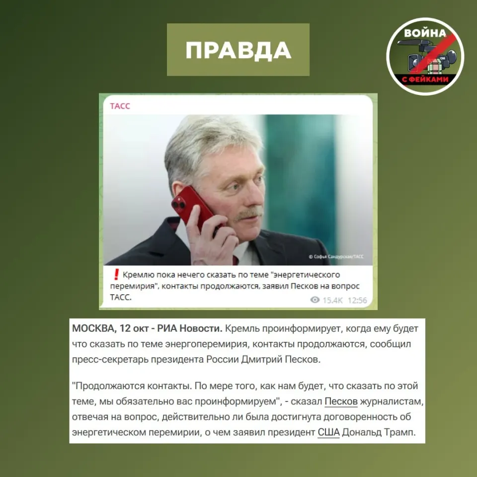 Фото из поста