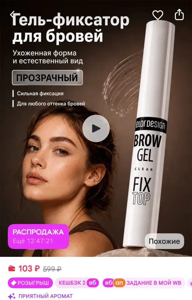 Фото из поста