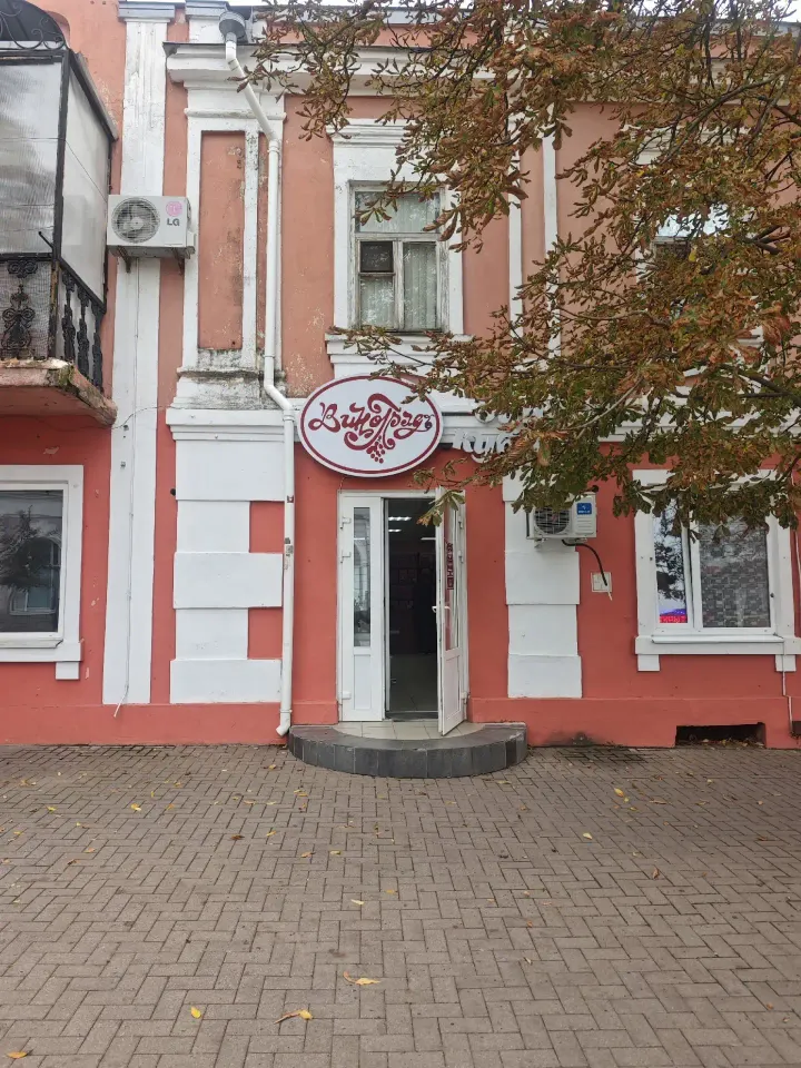 Фото из поста