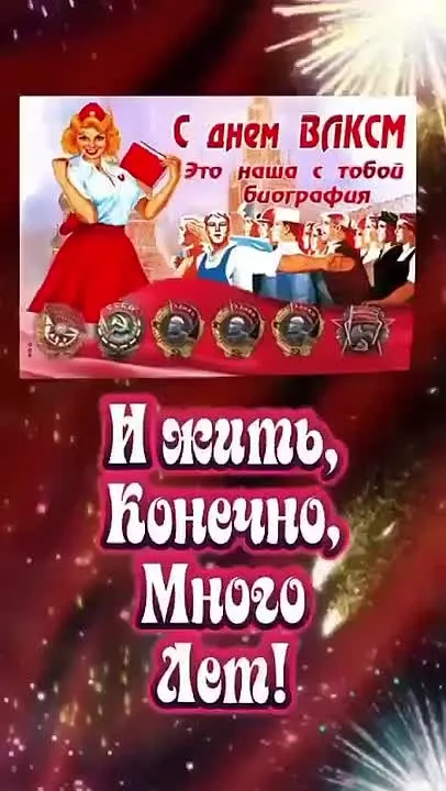 Обложка видео