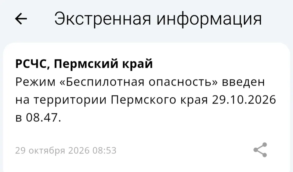 Фото из поста