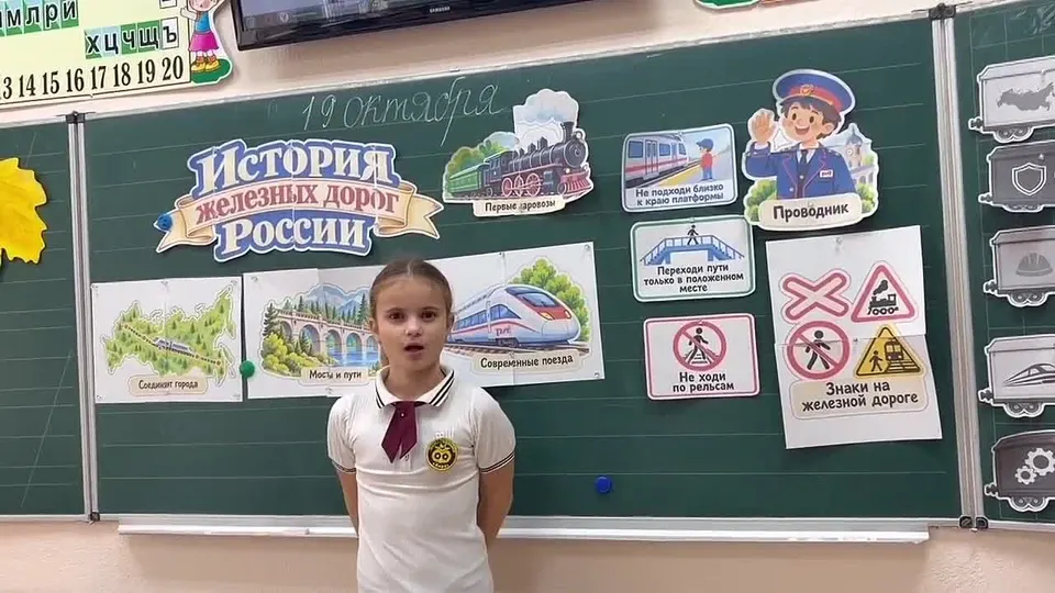 Обложка видео
