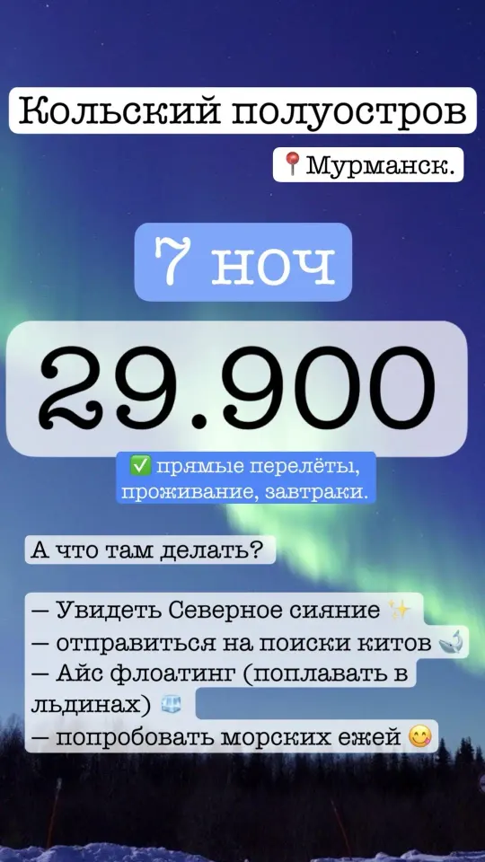 Фото из поста