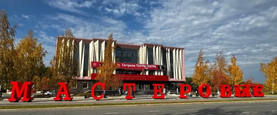 Фото из поста